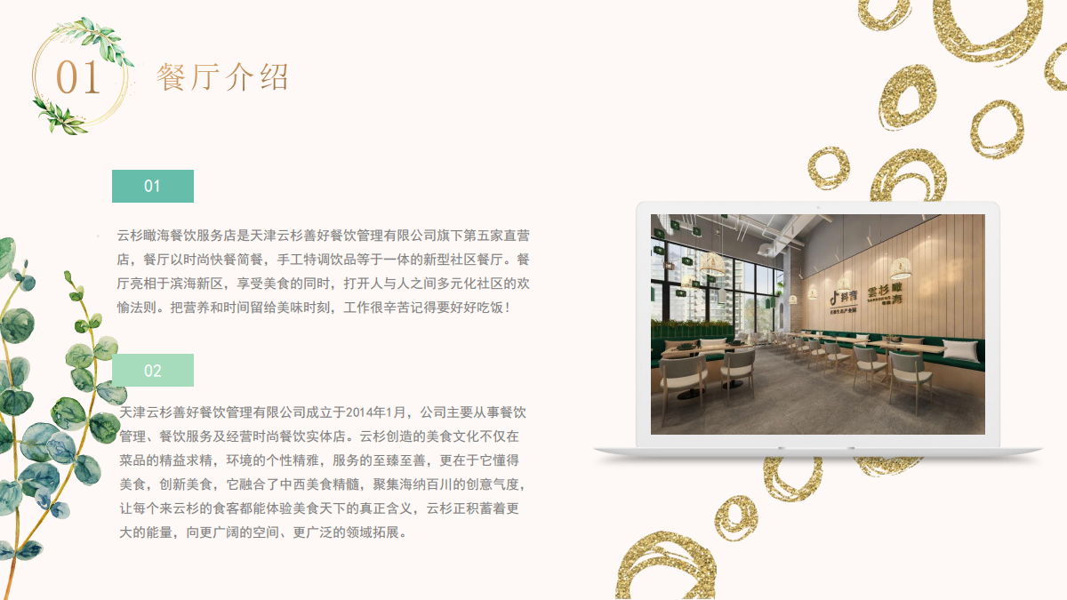 极速28网