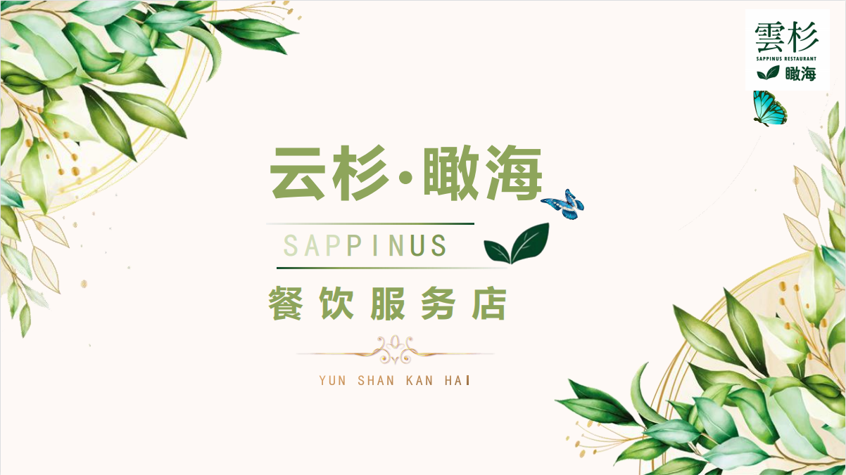 极速28网