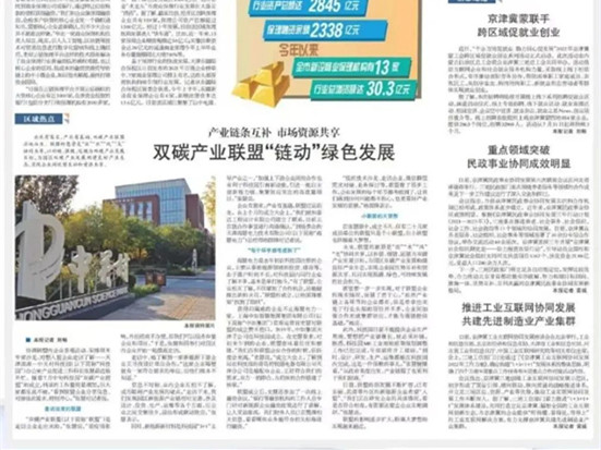 极速28网(中国)官方网站