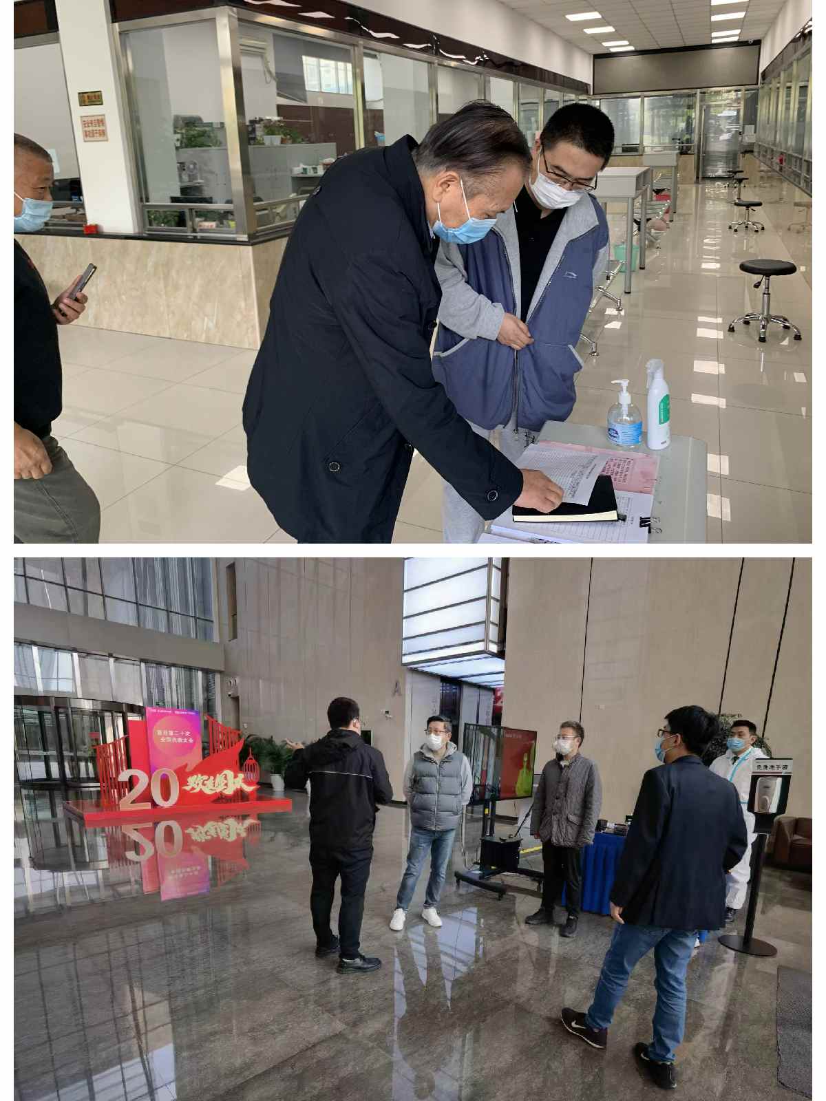 极速28网