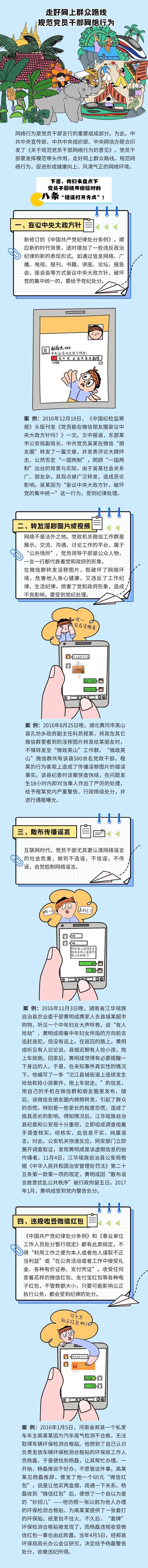 极速28网