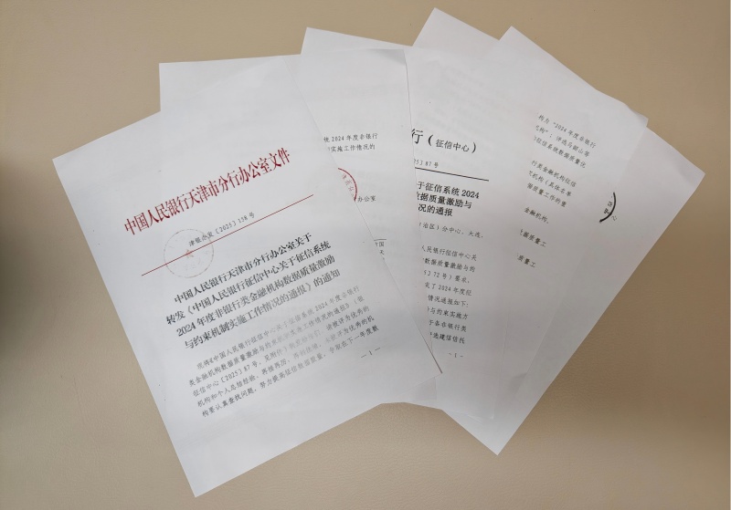 极速28网